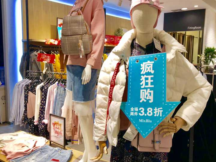 国庆小长假，“济南购物节”精彩继续等你来