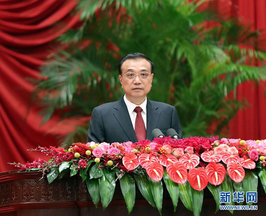 习近平等党和国家领导人出席国庆招待会