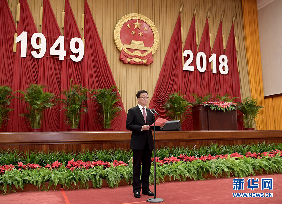 习近平等党和国家领导人出席国庆招待会