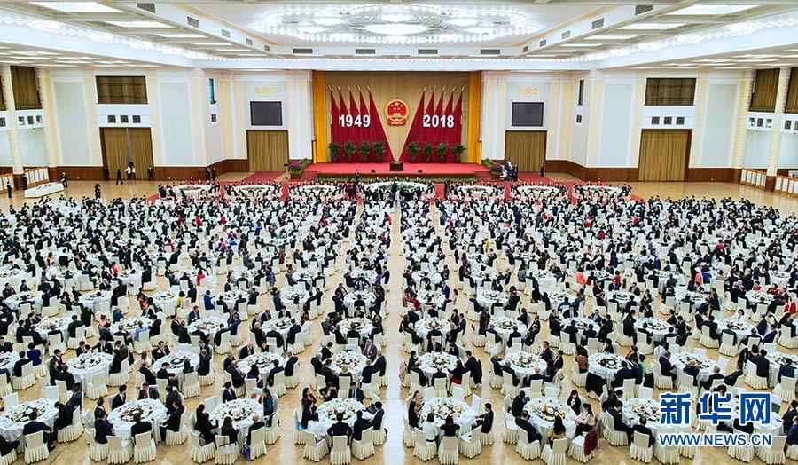 习近平等党和国家领导人出席国庆招待会