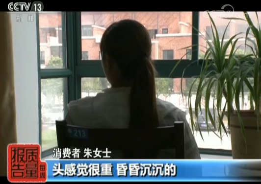 伤不起的减肥咖啡:非法添加违禁药 严重可致死亡