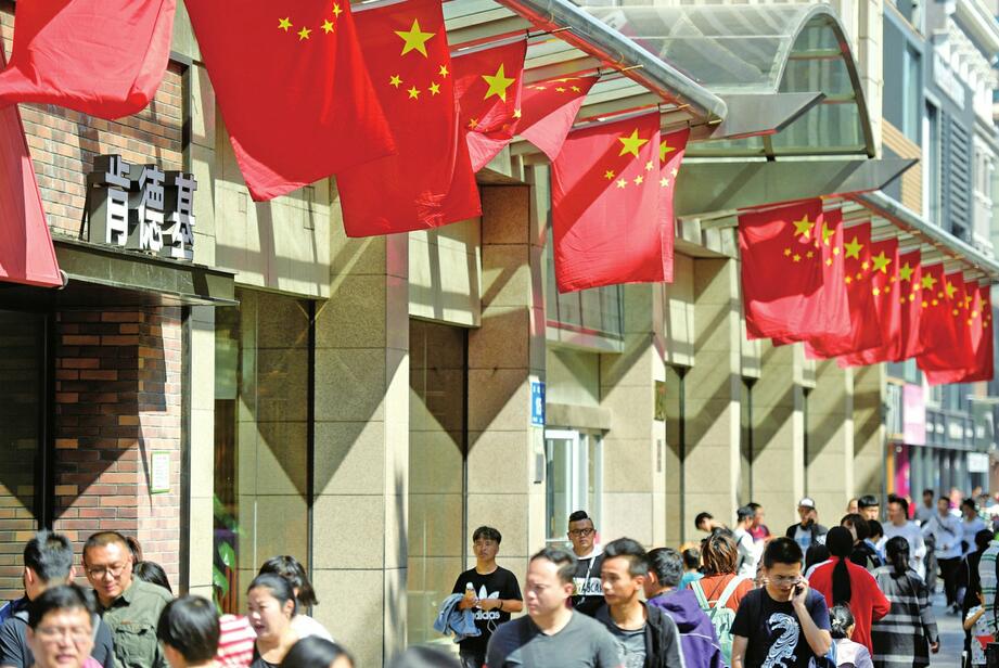 满城“中国红” 国庆气氛浓