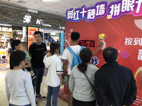 小长假“济南购物节”人气爆棚：看秀游戏购物 奖品拿到手软