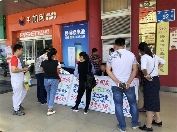 小长假“济南购物节”人气爆棚：看秀游戏购物 奖品拿到手软