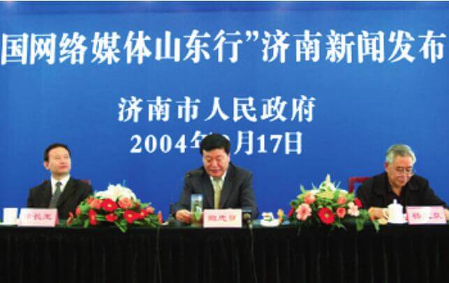 《济南日报》创刊70年--亲切关怀篇