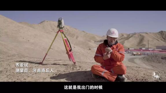 没水没电，还有狼！这几个90后却坚守在这里