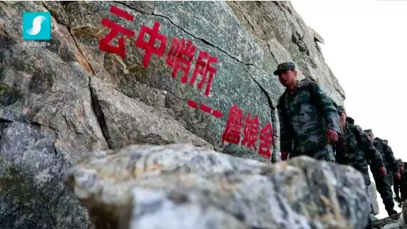 云中哨所！他们在海拔4655米的“世界屋脊”让国旗高高飘扬