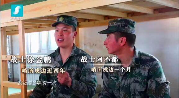 云中哨所！他们在海拔4655米的“世界屋脊”让国旗高高飘扬