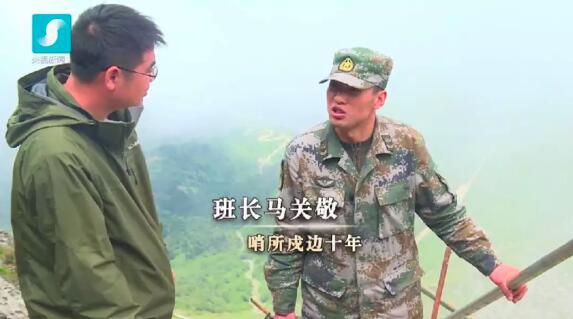 云中哨所！他们在海拔4655米的“世界屋脊”让国旗高高飘扬