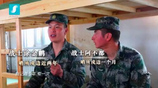 云中哨所!他们在海拔4655米的“世界屋脊”让国旗高高飘扬