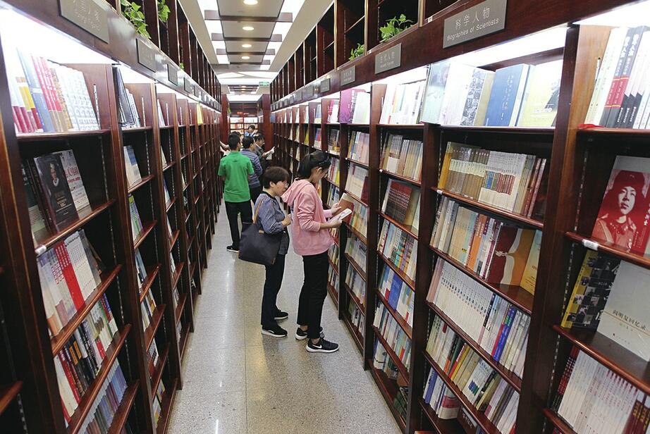 书香相伴度国庆