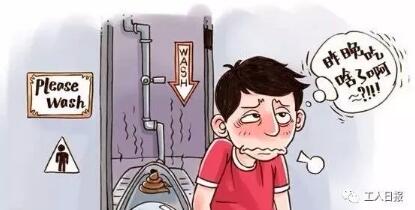 向这十种行为说不！