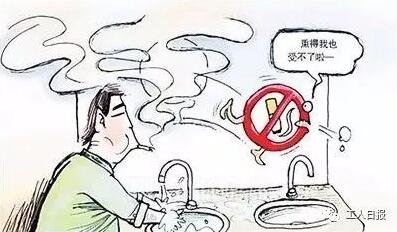 向这十种行为说不！