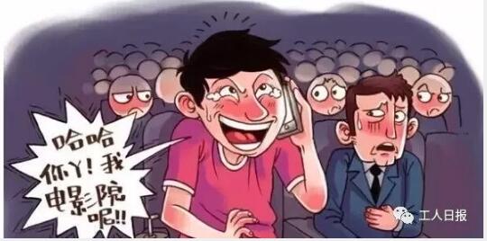 向这十种行为说不！