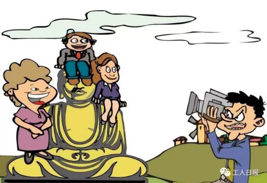 向这十种行为说不！