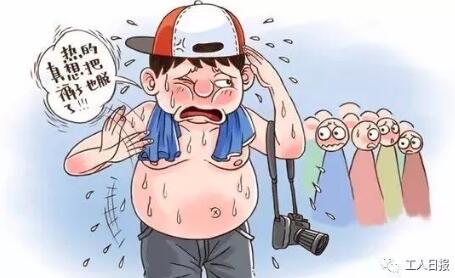 向这十种行为说不！