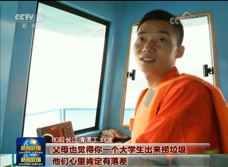  【壮阔东方潮 奋进新时代——庆祝改革开放40年】行进：江上人生