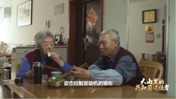 隐藏于大山里的“神秘基地” 厕所里诞生火箭发动机