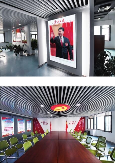 《济南日报》创刊70年--重装出发篇