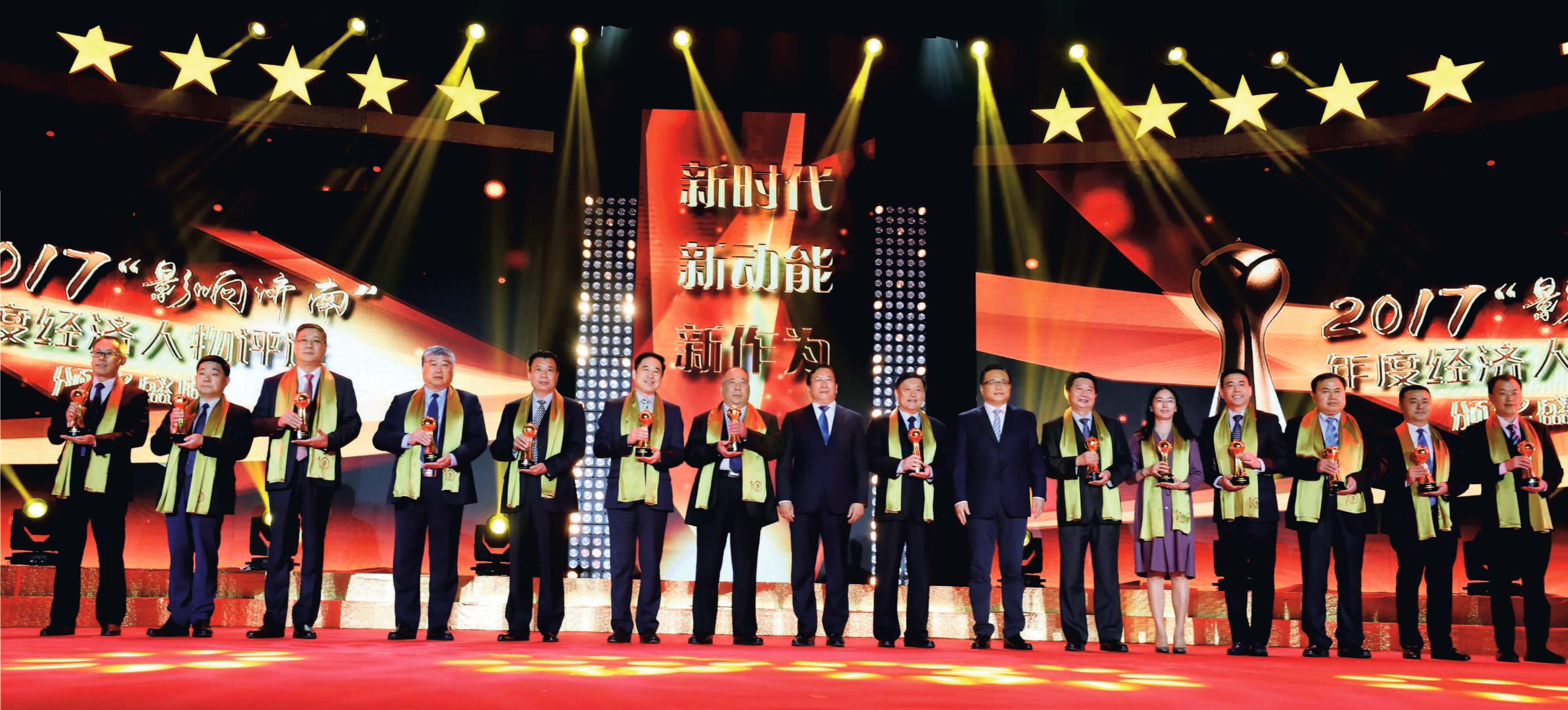 《济南日报》创刊70年--重装出发篇