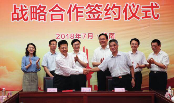 《济南日报》创刊70年--重装出发篇