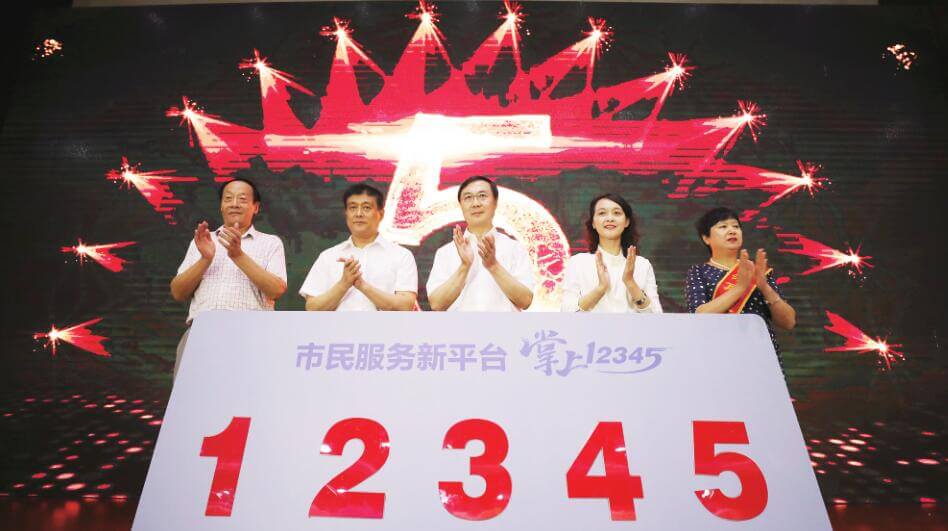 《济南日报》创刊70年--重装出发篇