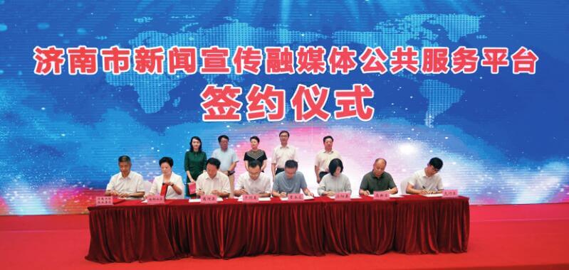 《济南日报》创刊70年--重装出发篇