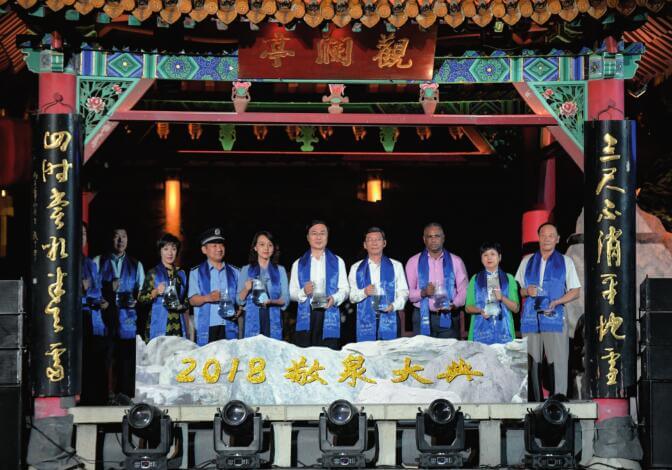 《济南日报》创刊70年--重装出发篇