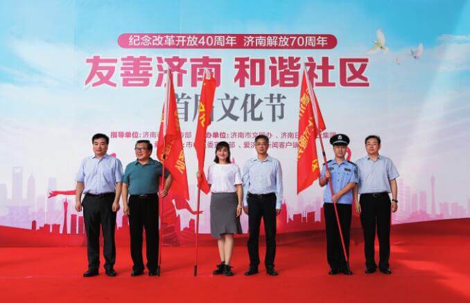 《济南日报》创刊70年--重装出发篇