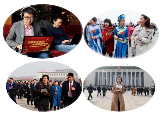 《济南日报》创刊70年--重装出发篇