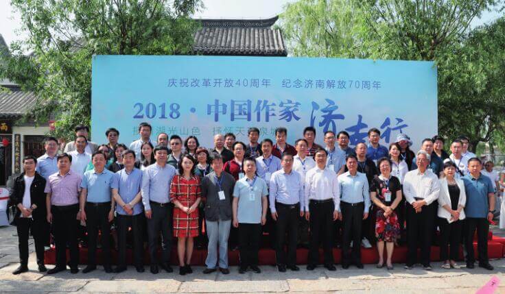 《济南日报》创刊70年--重装出发篇