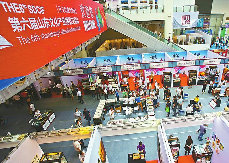 第七届山东文博会周四启幕 济南打响筹备工作“攻坚战”