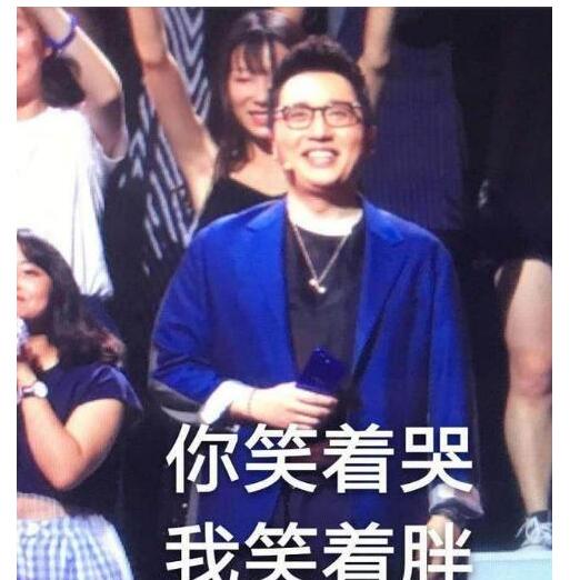 不忍直视!华少胖了撞脸王晶?现场照曝光粉丝看哭了