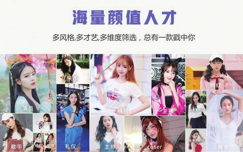 短视频涌入互联网招聘市场 视频简历，你愿意尝试吗？