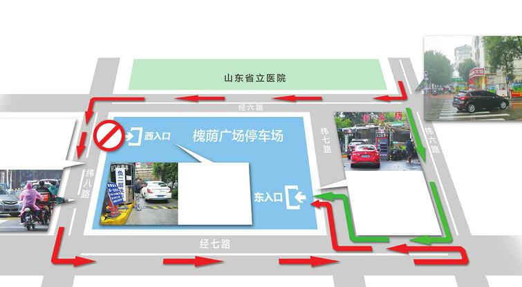 槐荫广场停车场西入口上午八点就关 山东省立医院周边停车位翻番，咋还是这么堵？