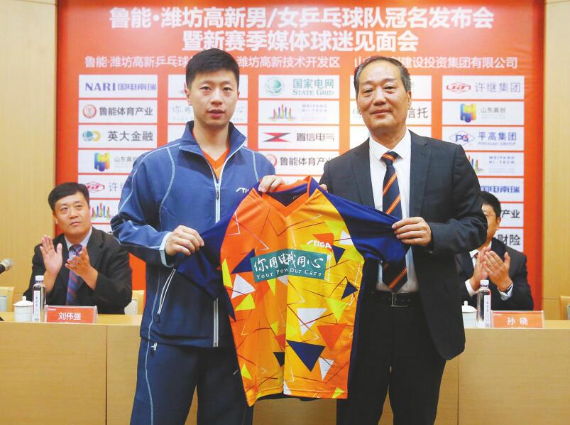 马龙王曼昱加盟鲁能 精兵强将助力新赛季扬帆起航