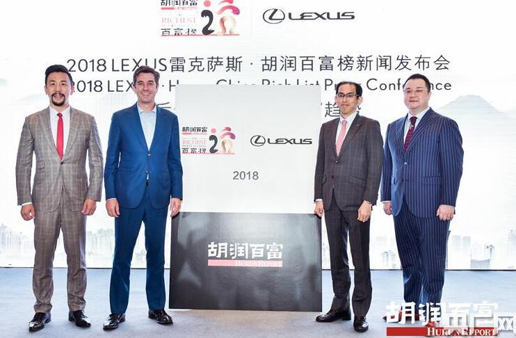身价上涨700亿!2018胡润百富榜 马云时隔四年再成中国首富