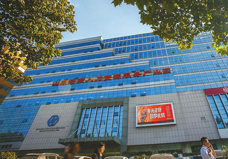 上半年贡献税收2800余万元 济南版“猎场”，不光“猎”人还招商