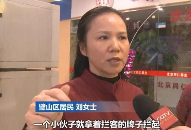 真相来了!女子遭推销险毁容究竟怎么回事?背后原因及详情细思极恐