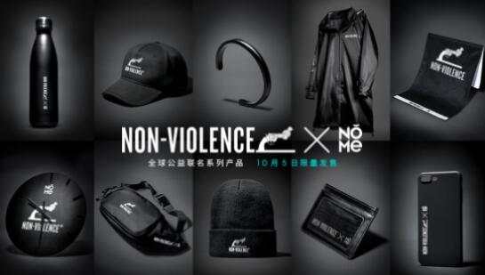 NOME�Ƴ��Ǳ���������Ʒ���ù����ж����ݺ�ƽ