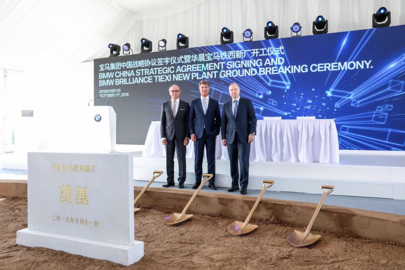 宝马集团和华晨汽车集团联合宣布,股东双方将延长华晨宝马的合资协议
