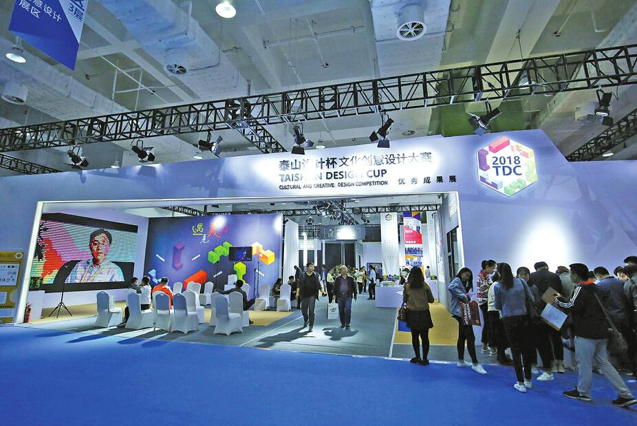 第七届文博会：文化+创意 给你不一样的文化体验