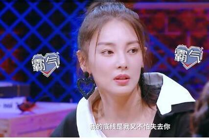 霸气外露!张雨绮