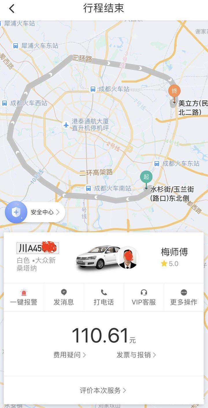 醉酒乘客打滴滴回家 司机疯狂绕路带其