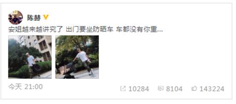 暖爸爸上线！陈赫嫌弃女儿重 小安安诠释“爸爸带娃”搞笑瞬间