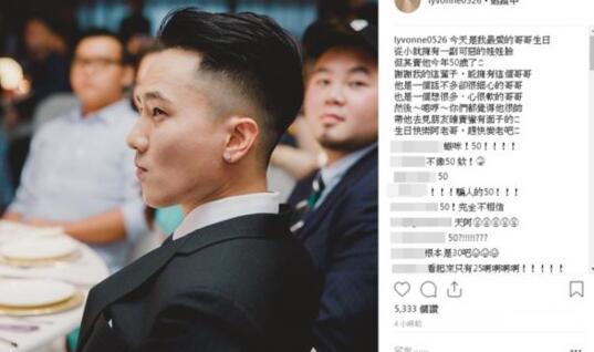 今年50了？刘雨柔高颜值亲哥一副娃娃脸 兄妹颜值在线