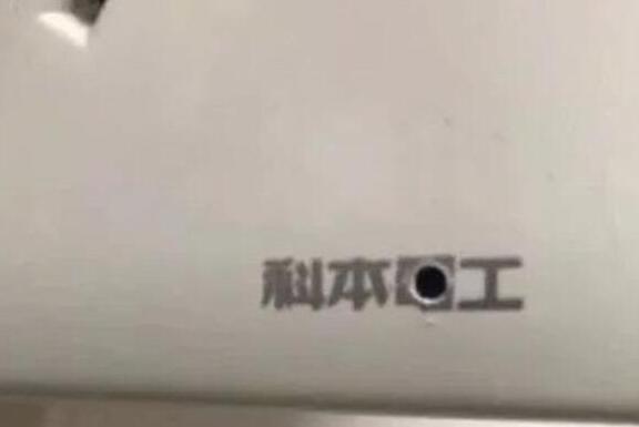 真相来了!自如租房藏摄像头究竟怎么回事?背后原因及详情细思极恐