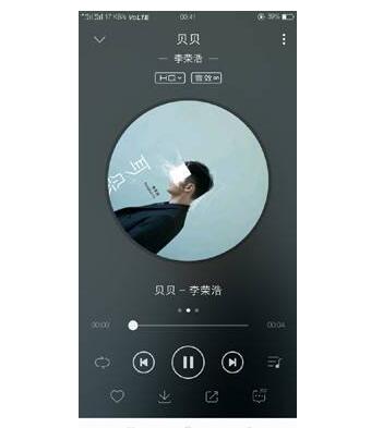 实力给跪!李荣浩新歌4秒是怎么回事?整首歌的歌词就两个字“贝贝”!