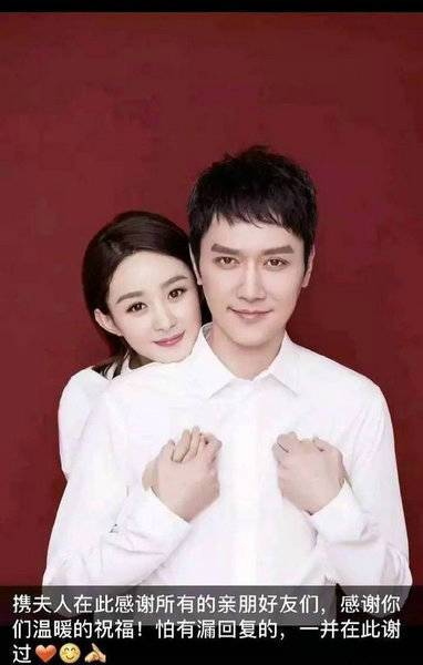 这部电视剧要火！冯绍峰朋友圈晒照 和赵丽颖主演的新剧官微晒结婚照