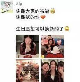 这部电视剧要火！冯绍峰朋友圈晒照 和赵丽颖主演的新剧官微晒结婚照